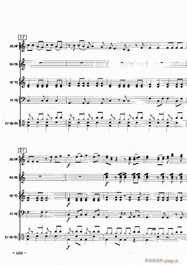 (du)d 20121 180(V)42