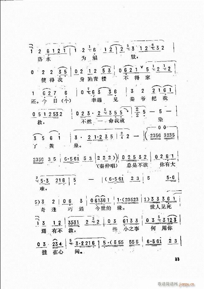 _ǻx Ŀǰ1 60(V)41