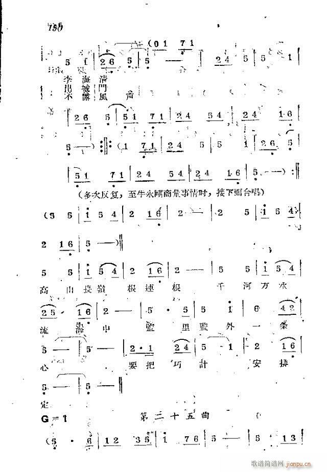 l(wi)܊ˈ(chng)脡_121-150(ʮּ)30