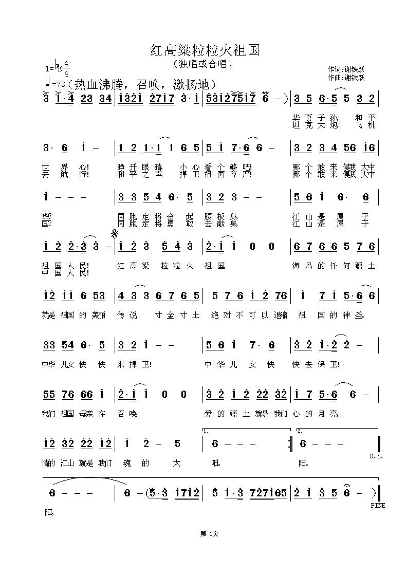 t(gu)(ָV)1