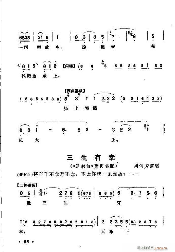 ǻx ϼ 61 120(V)38