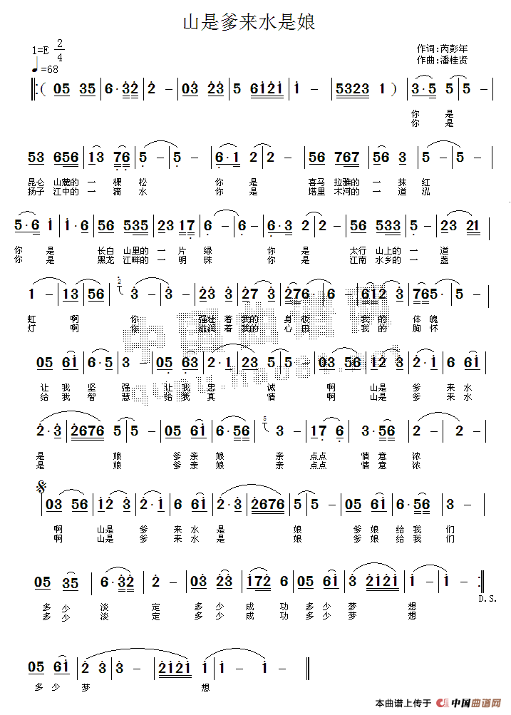 ɽǵˮ(ָV)1