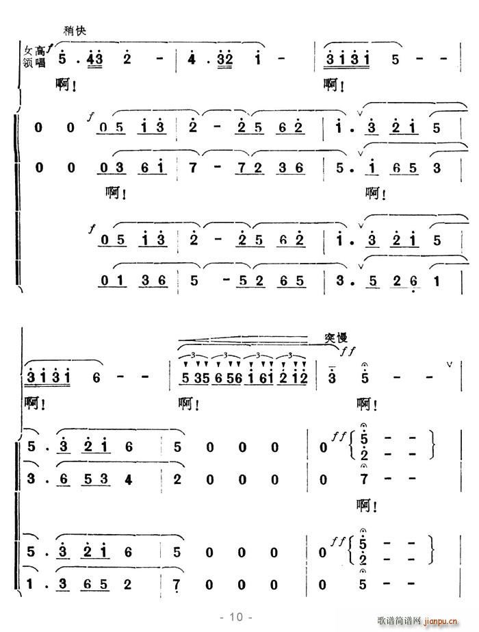 (gu)˽ɫĳ(ʮּ)10