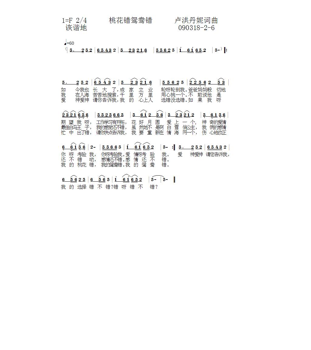 һe(cu)xe(cu)2-6(ָV)1