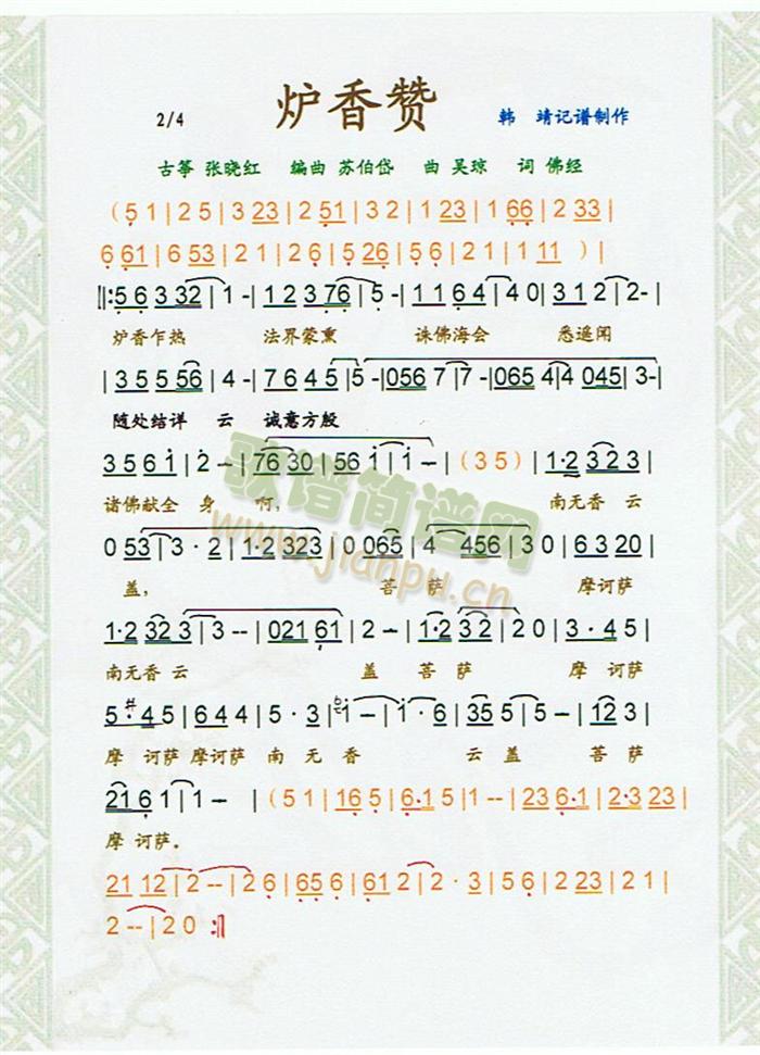 tٝ(ָV)1