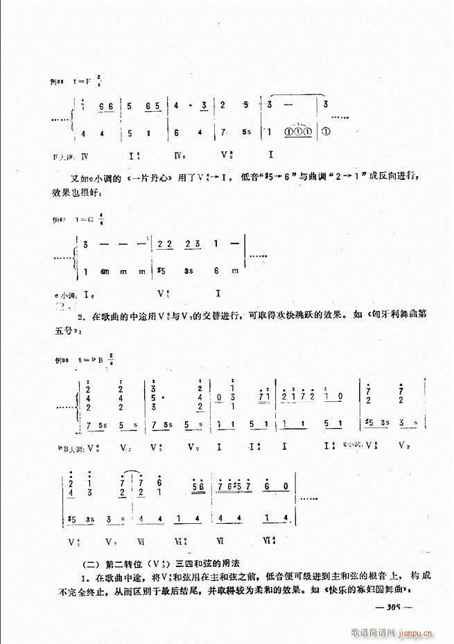 L(fng)ٺӛV̳301 360(L(fng)V)5