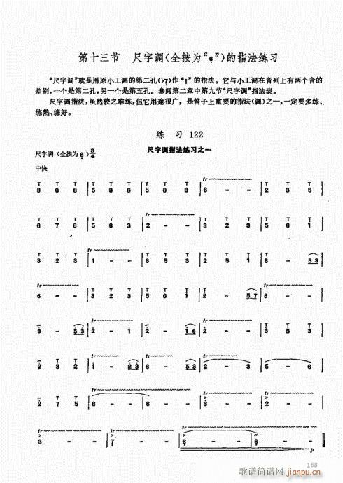 ьý̳161-180(ѺV)3