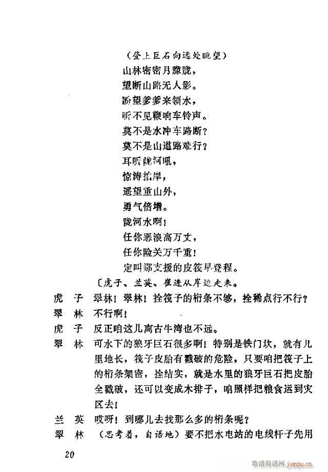 ꖴ(ָV)20