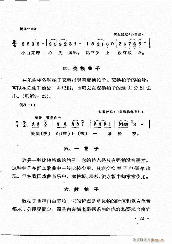 ֪R(sh) Ŀ 1 60(ʮּ)51