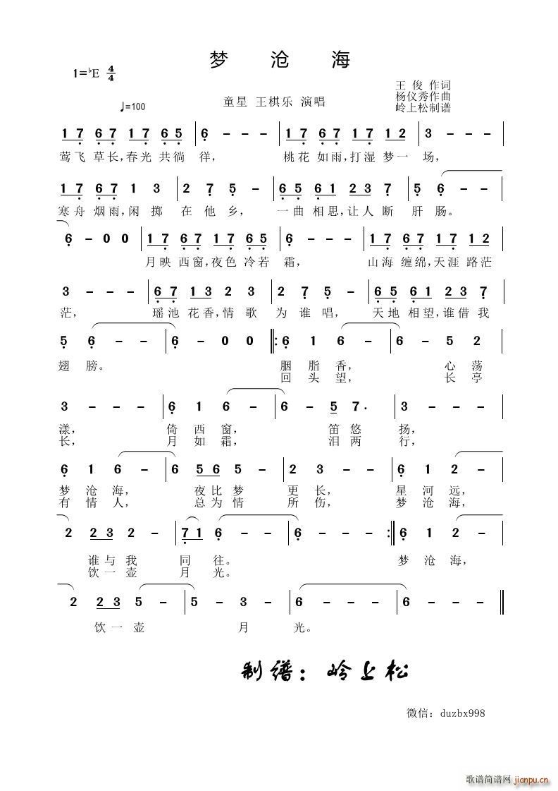 溣(ָV)1