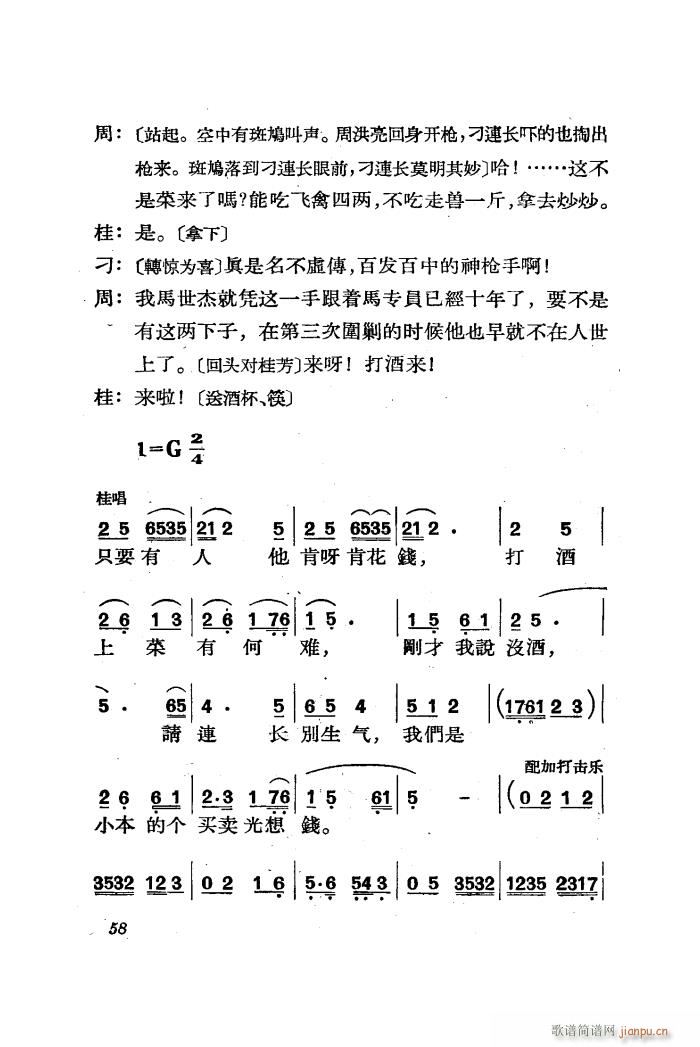  脡 ȫ 51 85(ʮּ)10