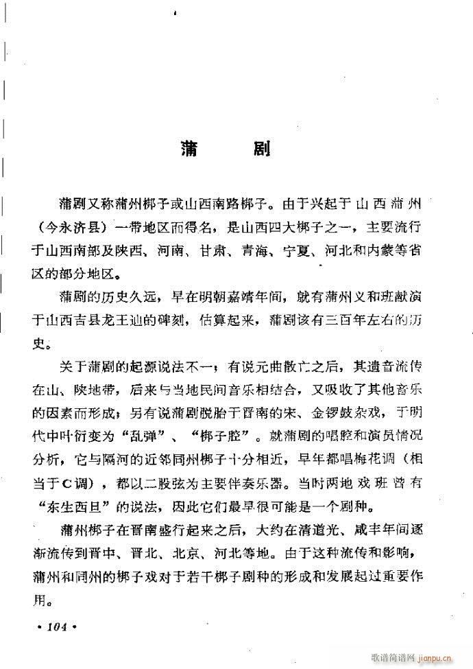 ӑy(tng)ǻx 61 120(ԥV)44