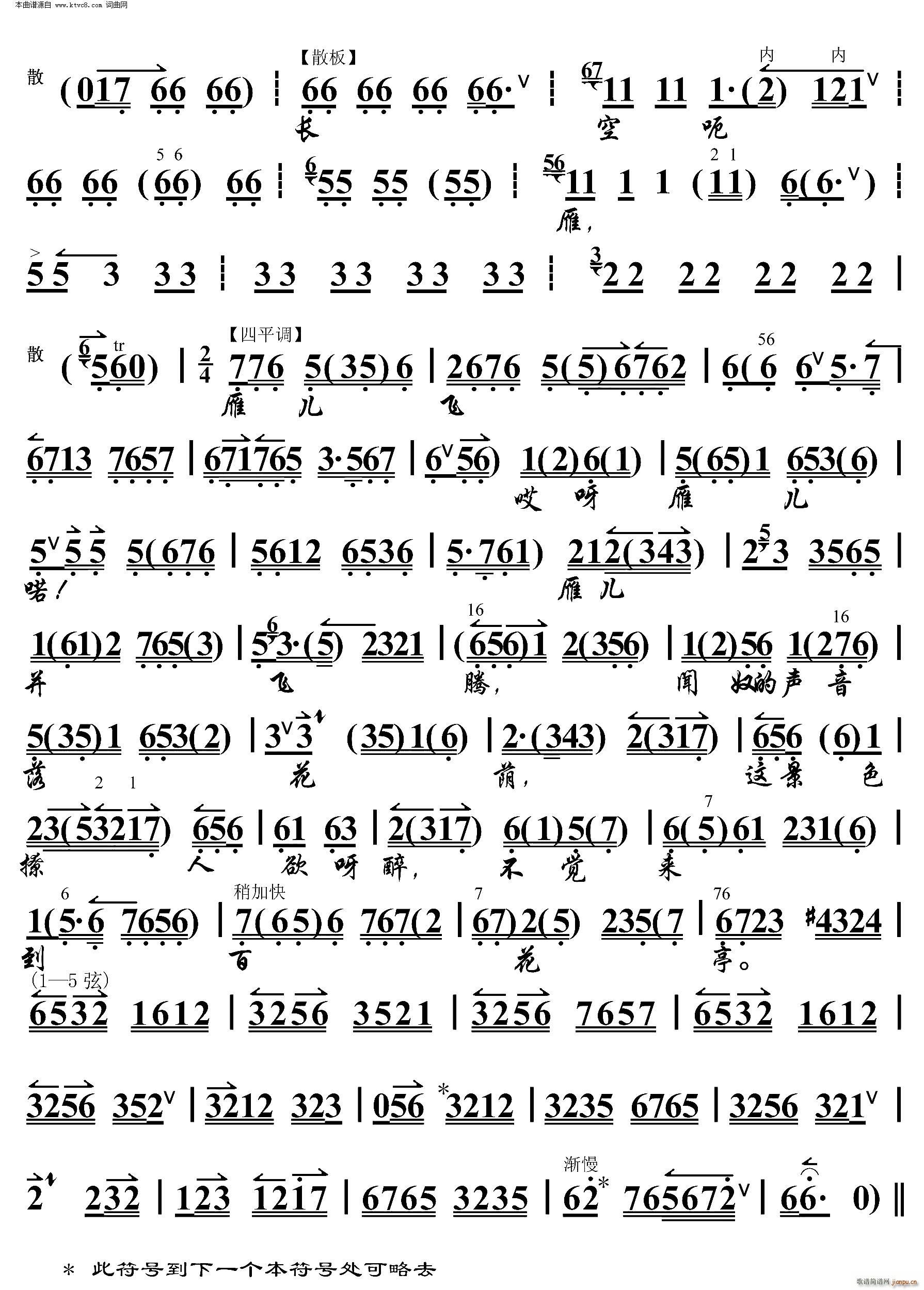 F u݆D(zhun)v V(V)3