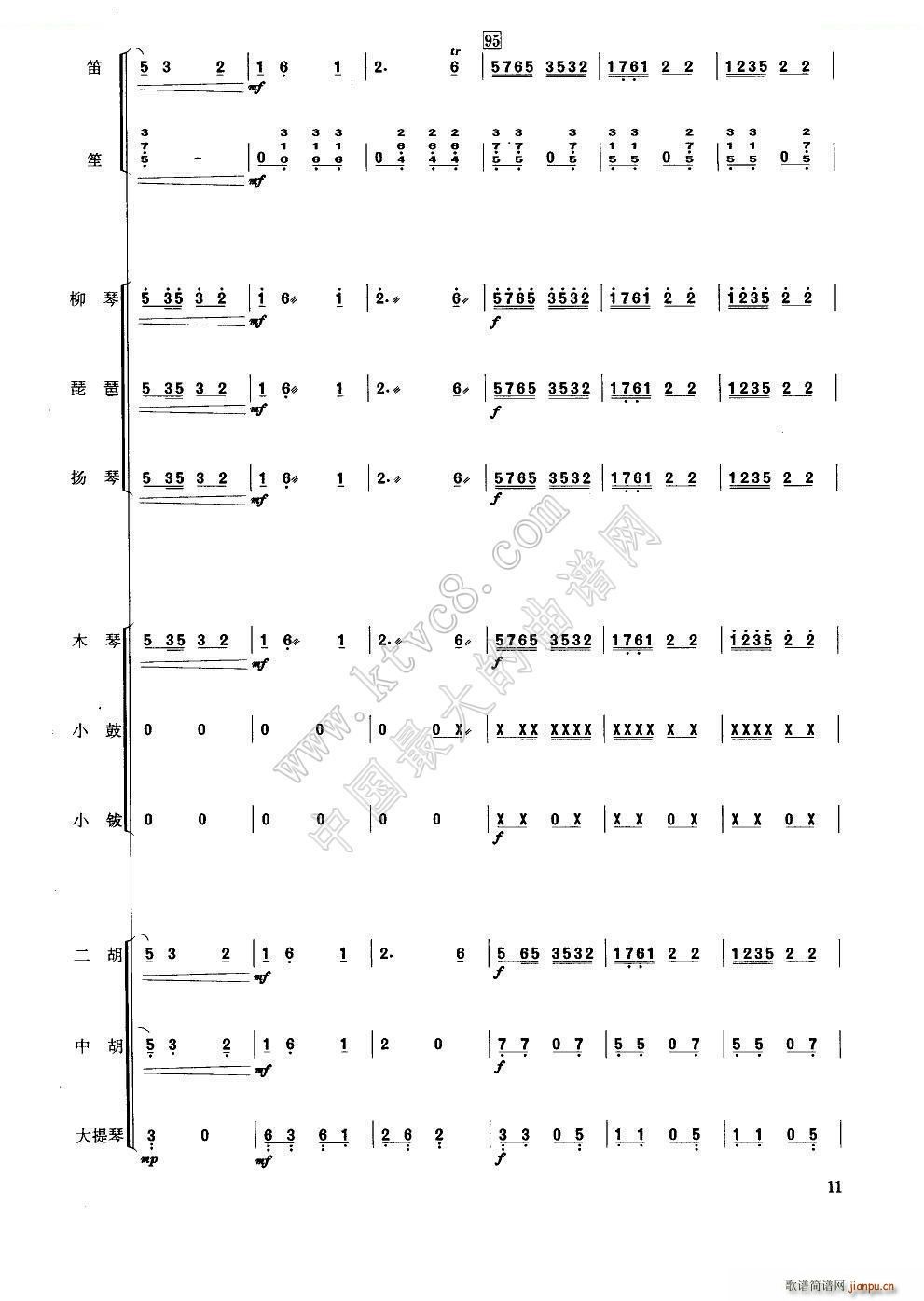 ɲ 񘷺(V)3