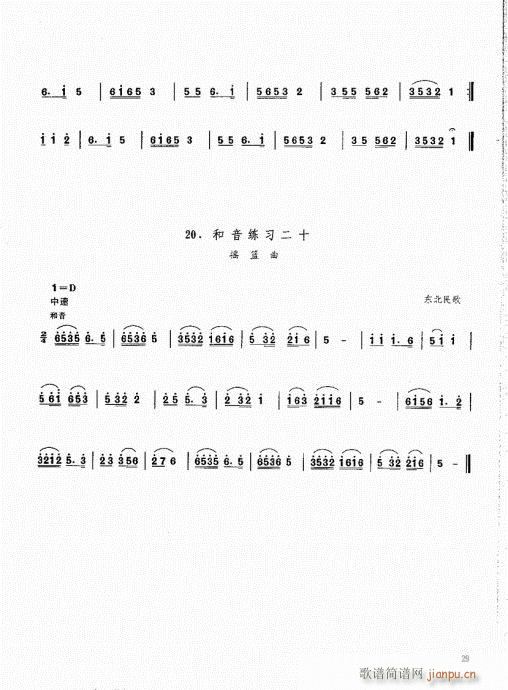 ϻA(ch)̳21-40(V)9