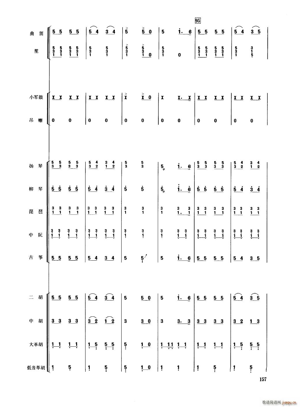 Ї 151 200(V)10