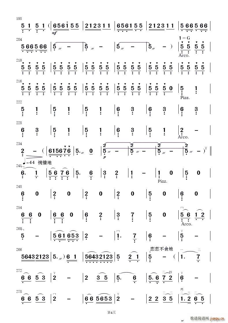 ף (jin)(l) 2(V)8