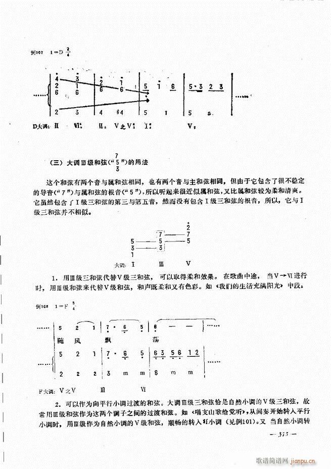 L(fng)ٺӛV̳301 360(L(fng)V)13