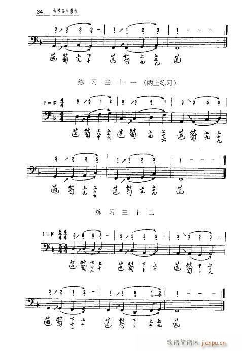 ٌý̳21-40(ʮּ)14
