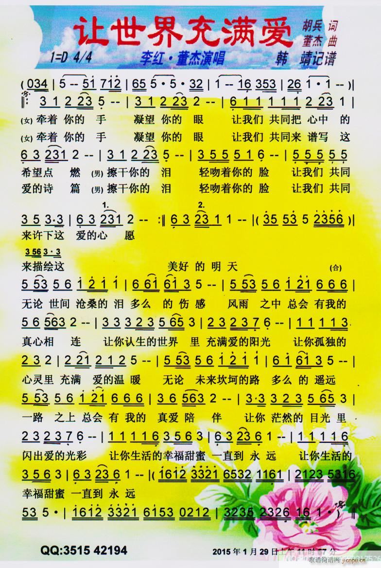 ׌M V(ָV)1