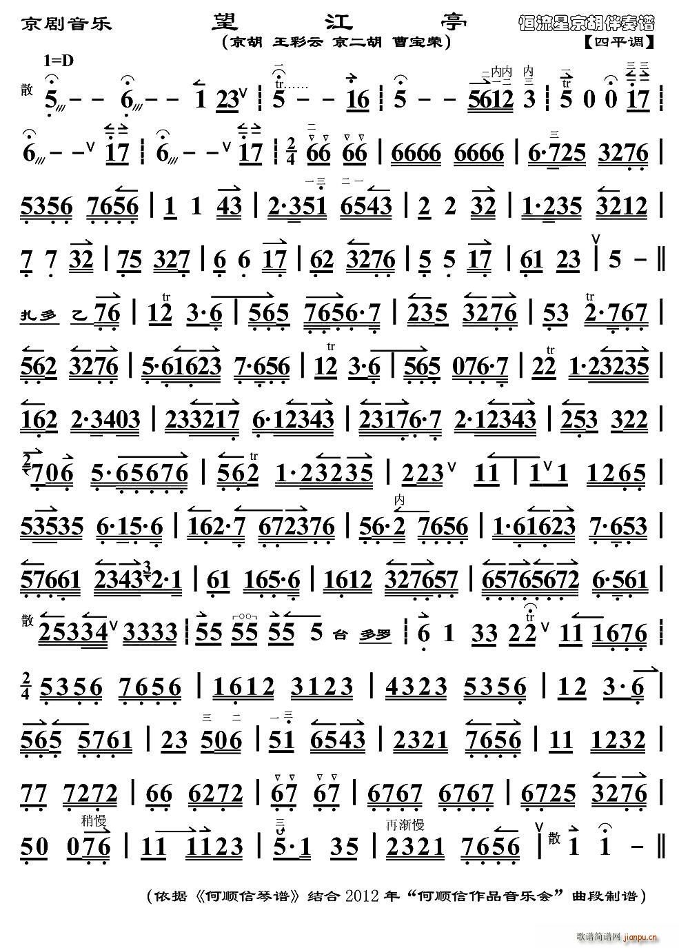  ͤ (V)1