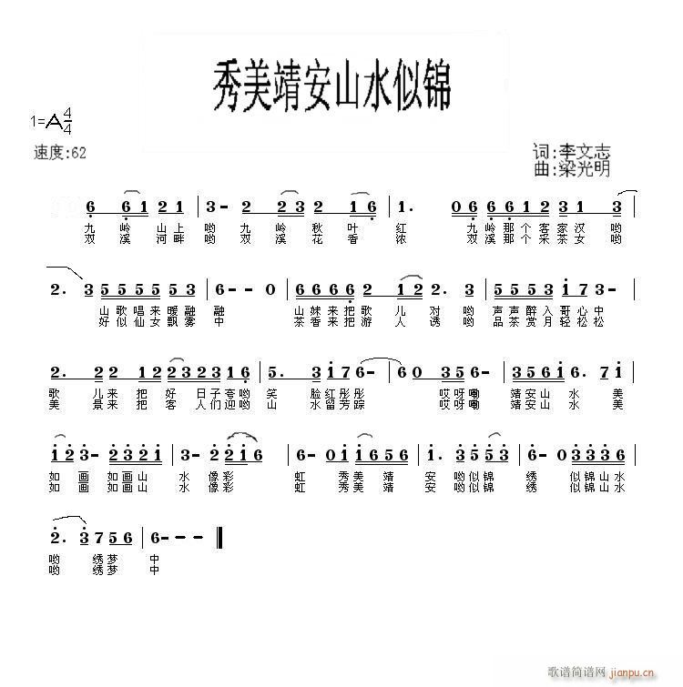 ɽˮ箋(ָV)1