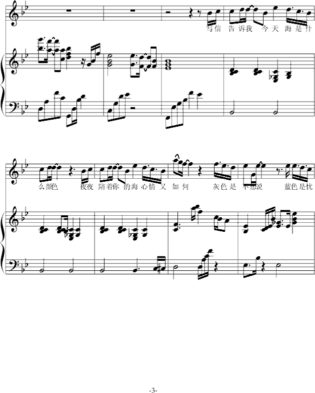 (V)3
