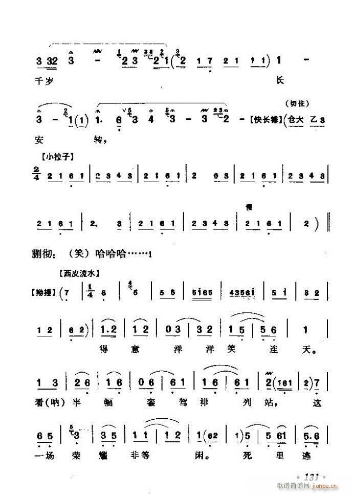 ǻx ϼ 121 180(V)11