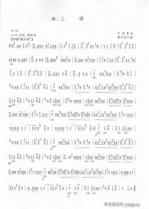 56-75(y)(Ź~P(yng)V)16