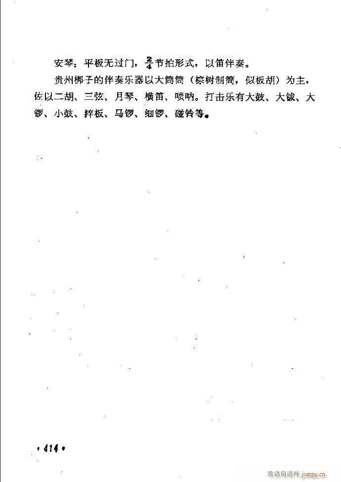 ӑy(tng)ǻx362 421(ԥV)53