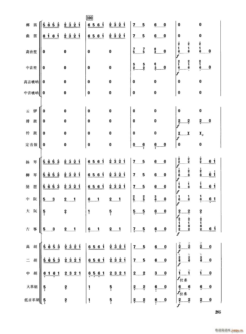 Ї 251 300(V)38
