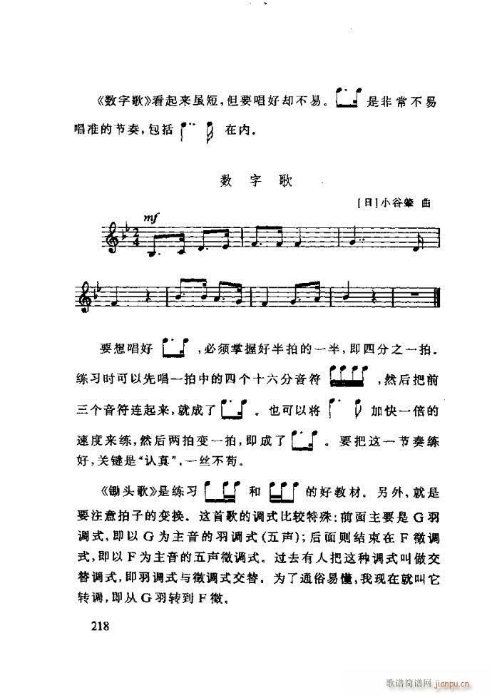 ع ӽ̺ӌW(xu)181 240(ʮּ)38