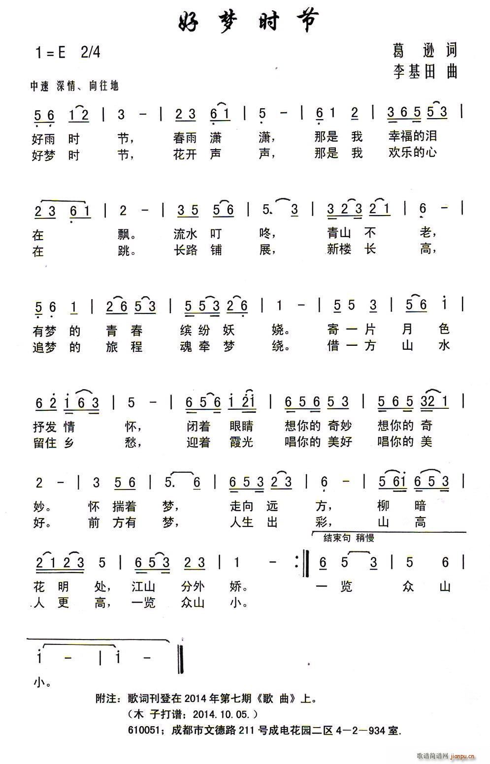 Ér(sh)(ji)(ָV)1