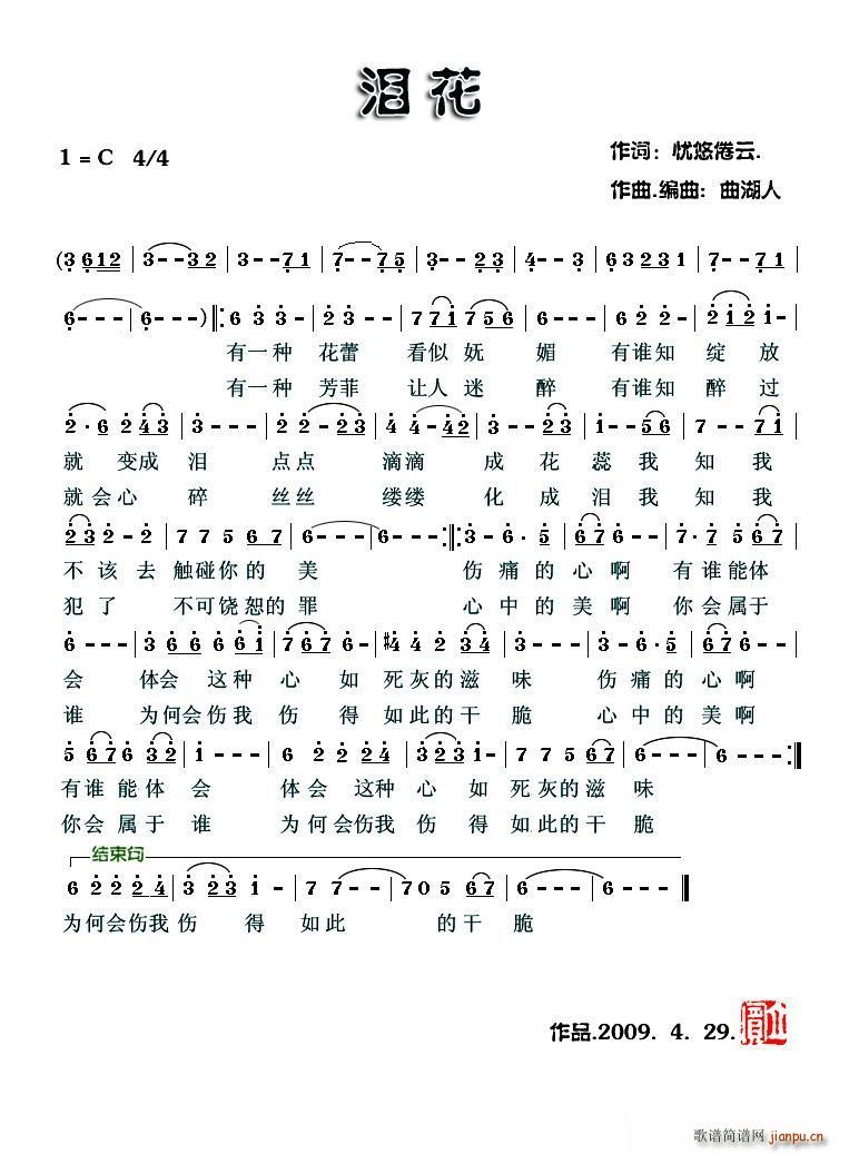 I(ָV)1