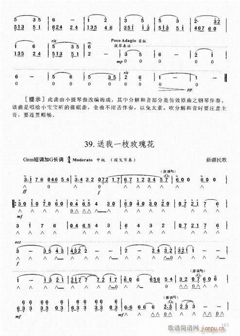 ԌW(xu)̳101-120(V)3