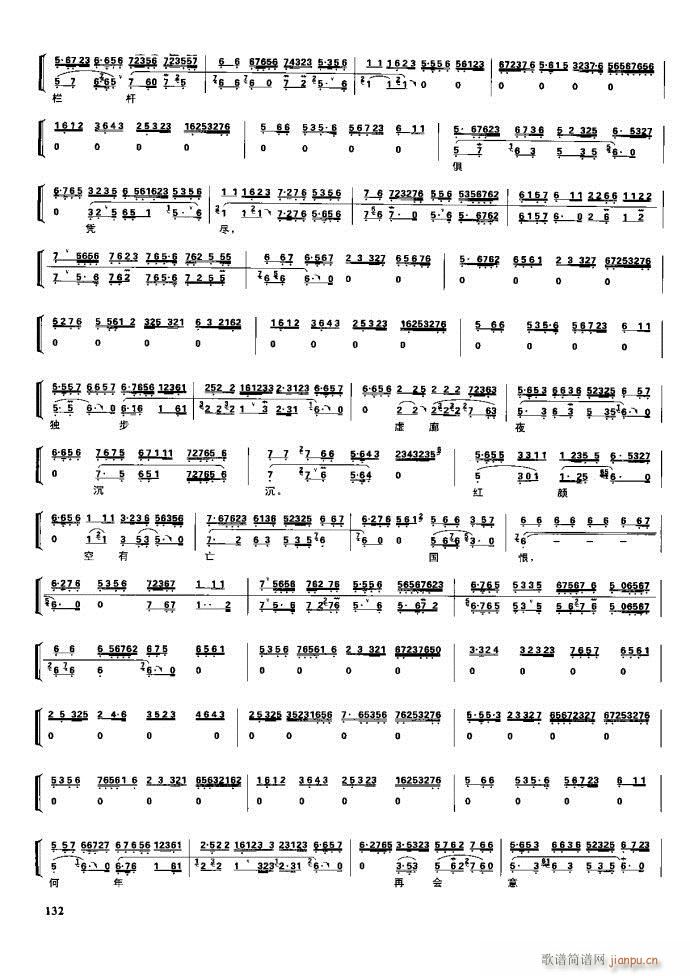 (ji) F(xin) 100 161(V)31