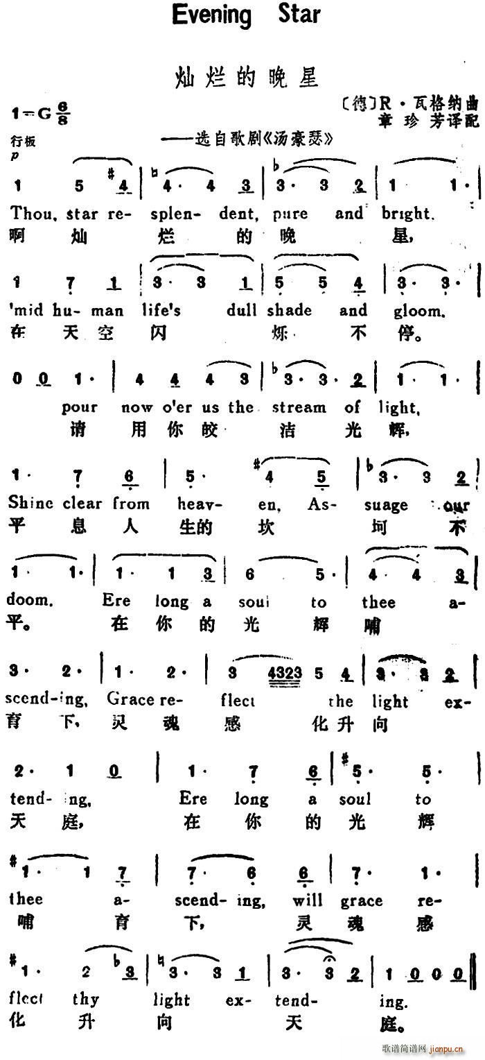  N Evening Star hӢČ(du) xԸ脡 ɪ(ʮּ)1