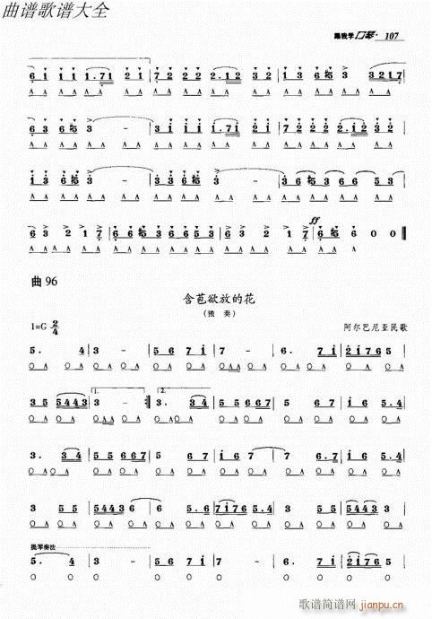 ҌW(xu)101-120(V)7