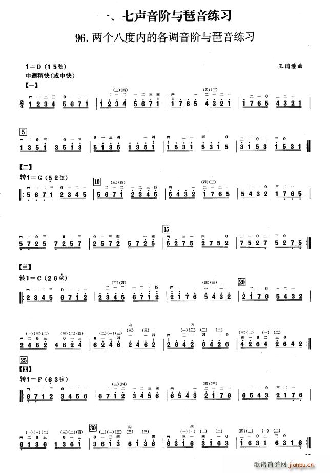 һ Ac(x) A(x)(V)1