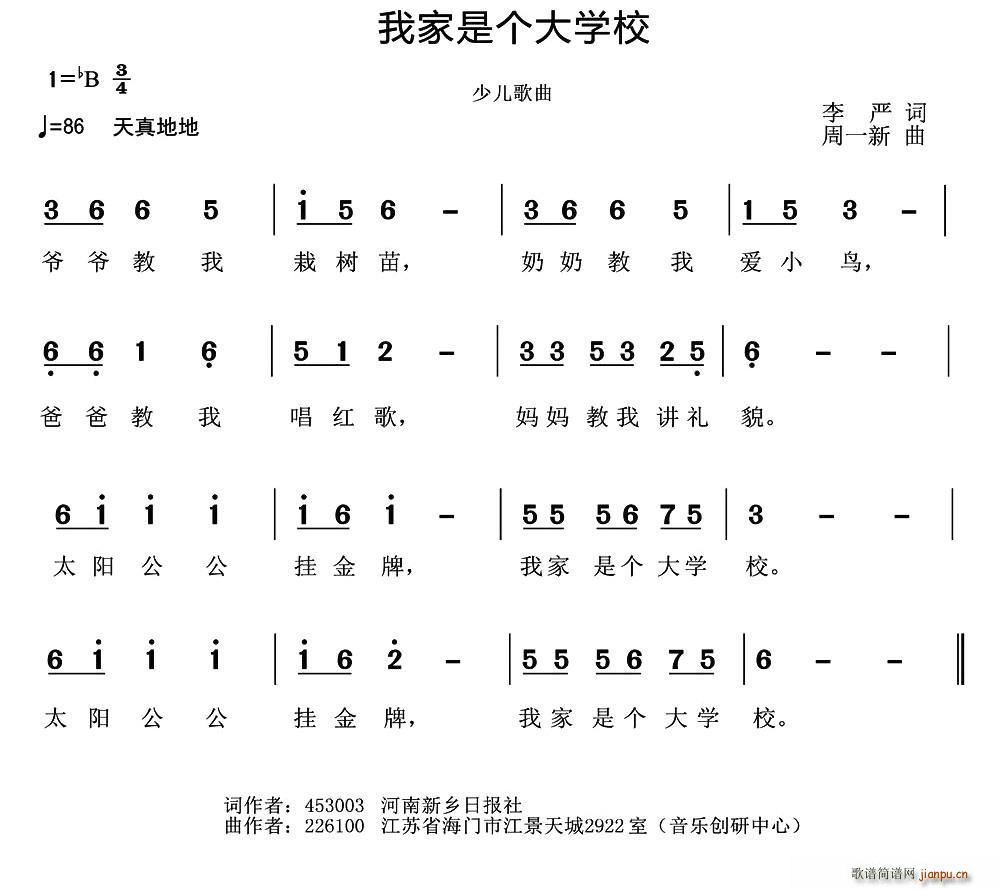 ҼǂWУ(ָV)1