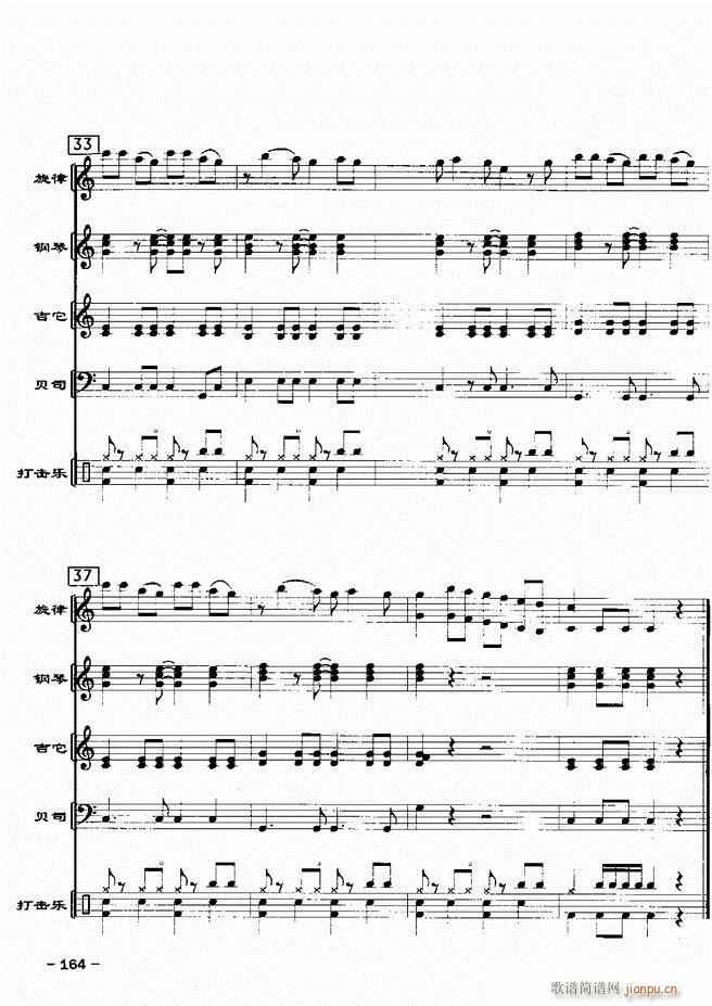 (du)d 20121 180(V)44
