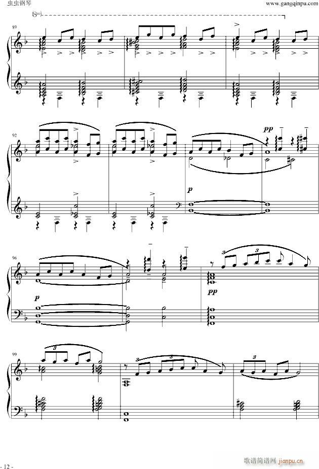 -(V)12
