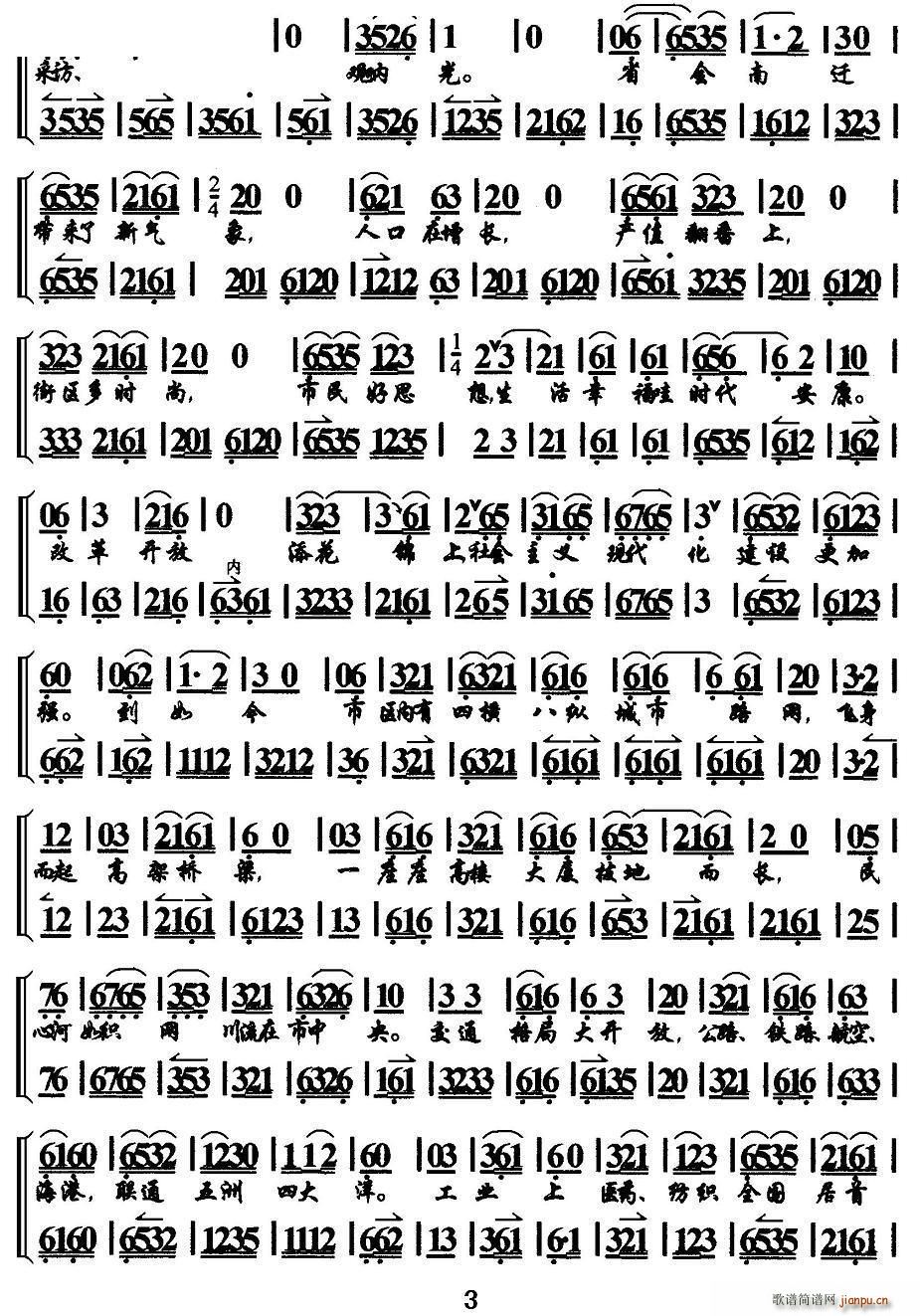 µһf {(dio)(V)3