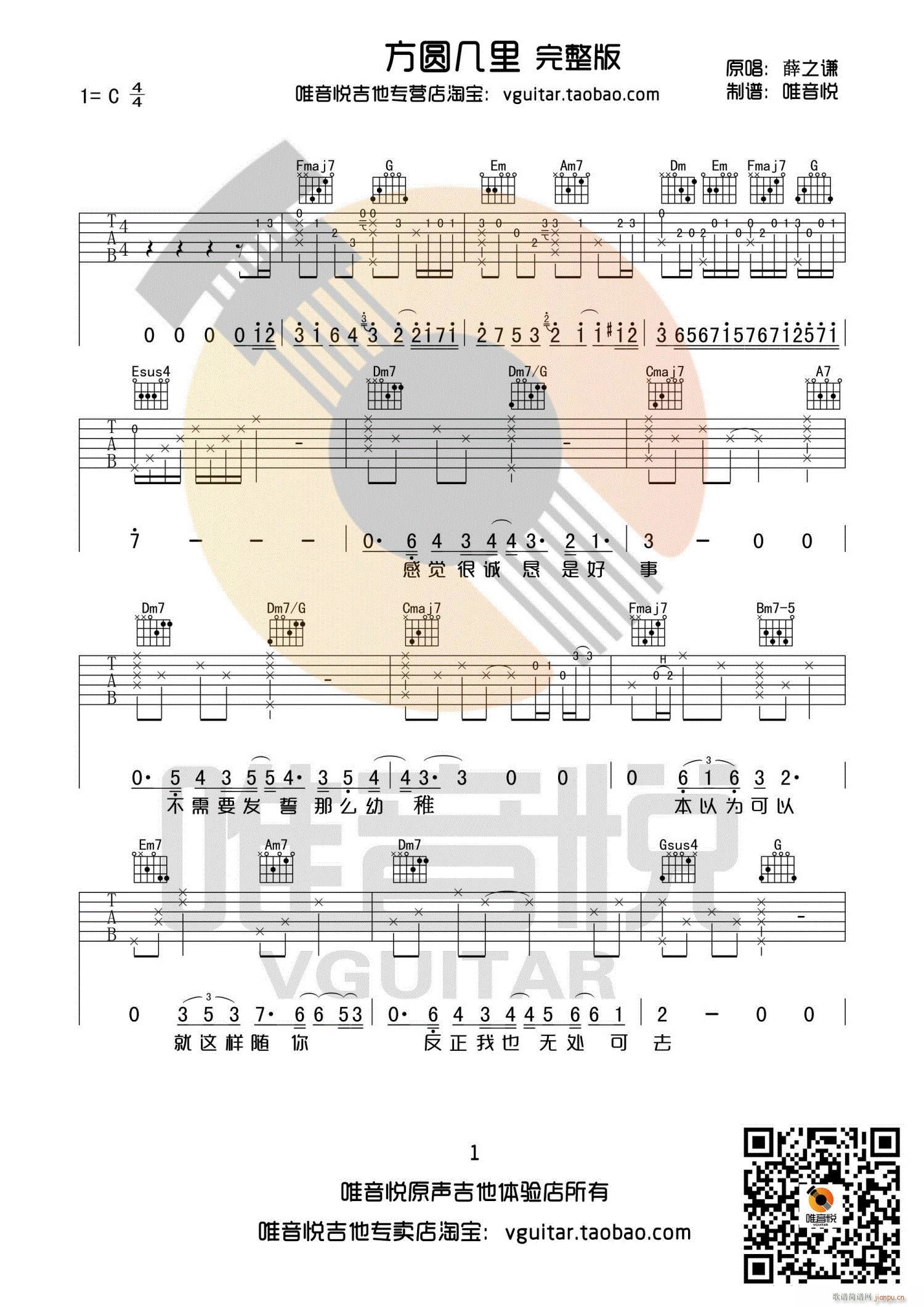 A C{(dio)ԭ ΨV(V)1