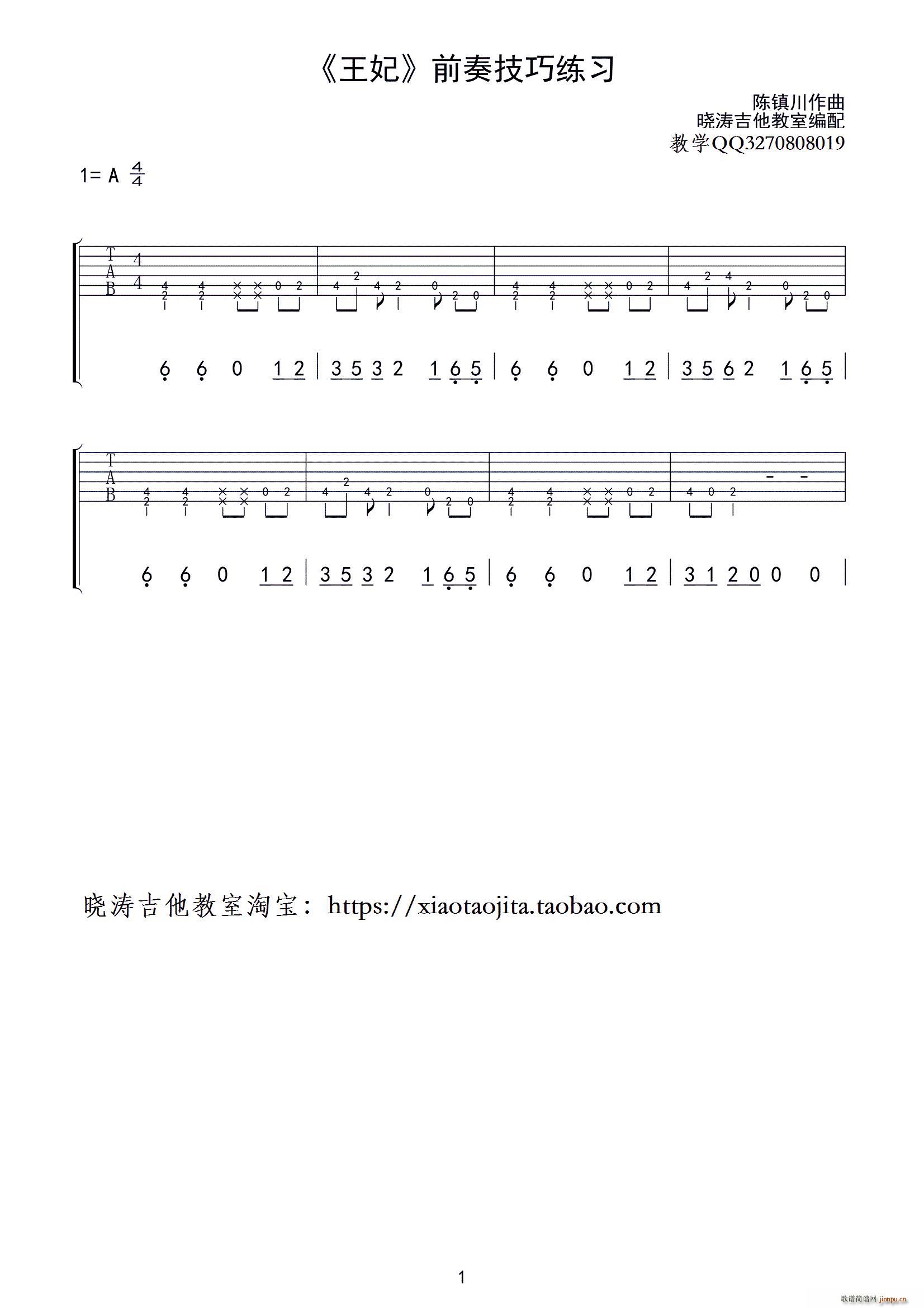 ǰྚ(x) (V)1