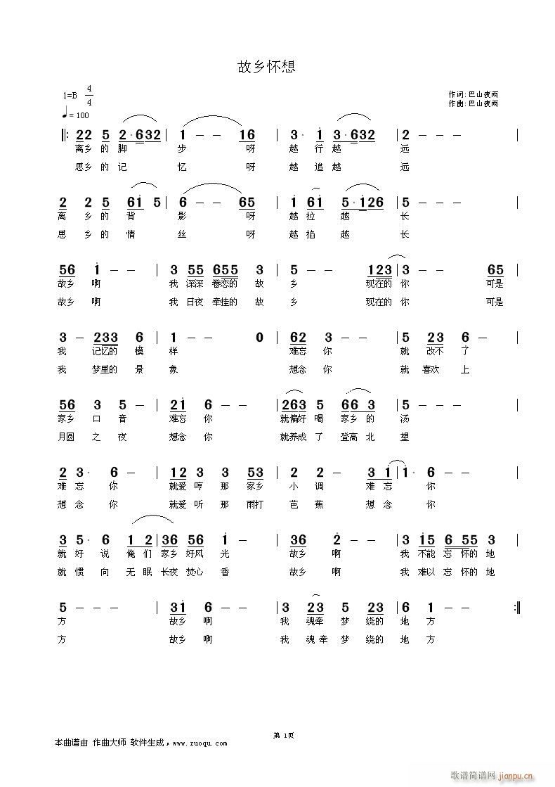 l(xing)----------ՈSώo(ʮּ)1
