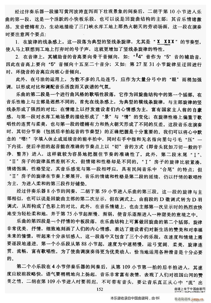 T{ ̌W(xu)(V)11
