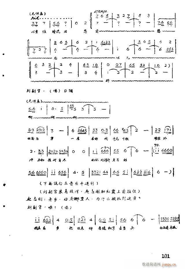 脡 tϼ101-120(ʮּ)1