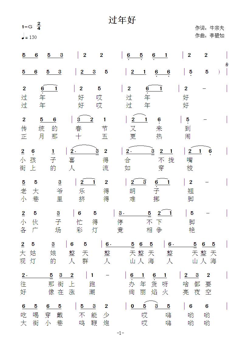 ^1(ָV)1