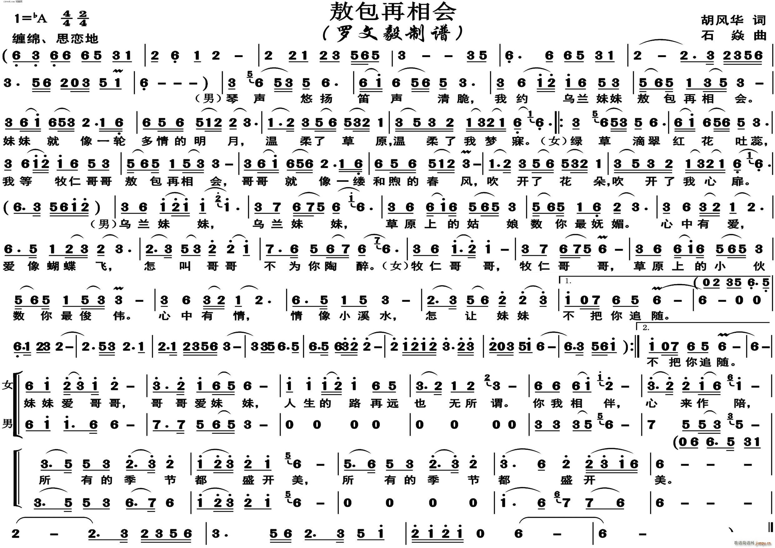 (hu) M(ָV)1